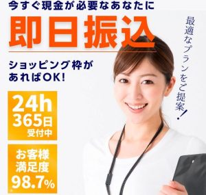 スピードワンは換金率が悪いサービス？口コミや評価から安全面を調査！