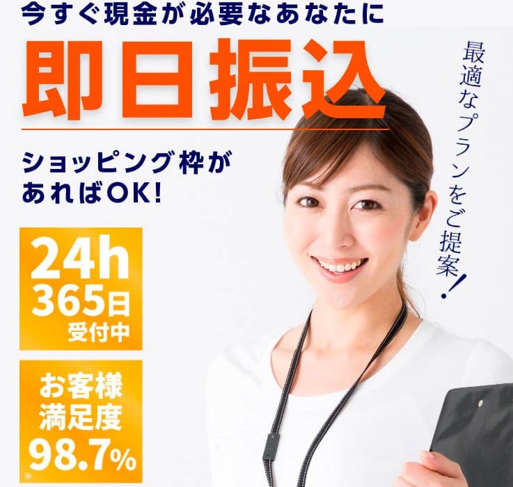 スピードワンは換金率が悪いサービス？口コミや評価から安全面を調査！